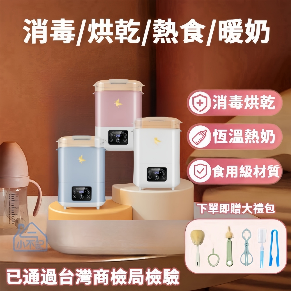 已通過台灣商檢局檢驗