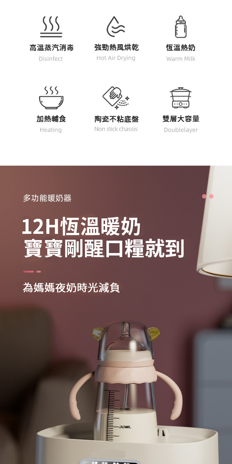 為媽媽夜奶時光減負