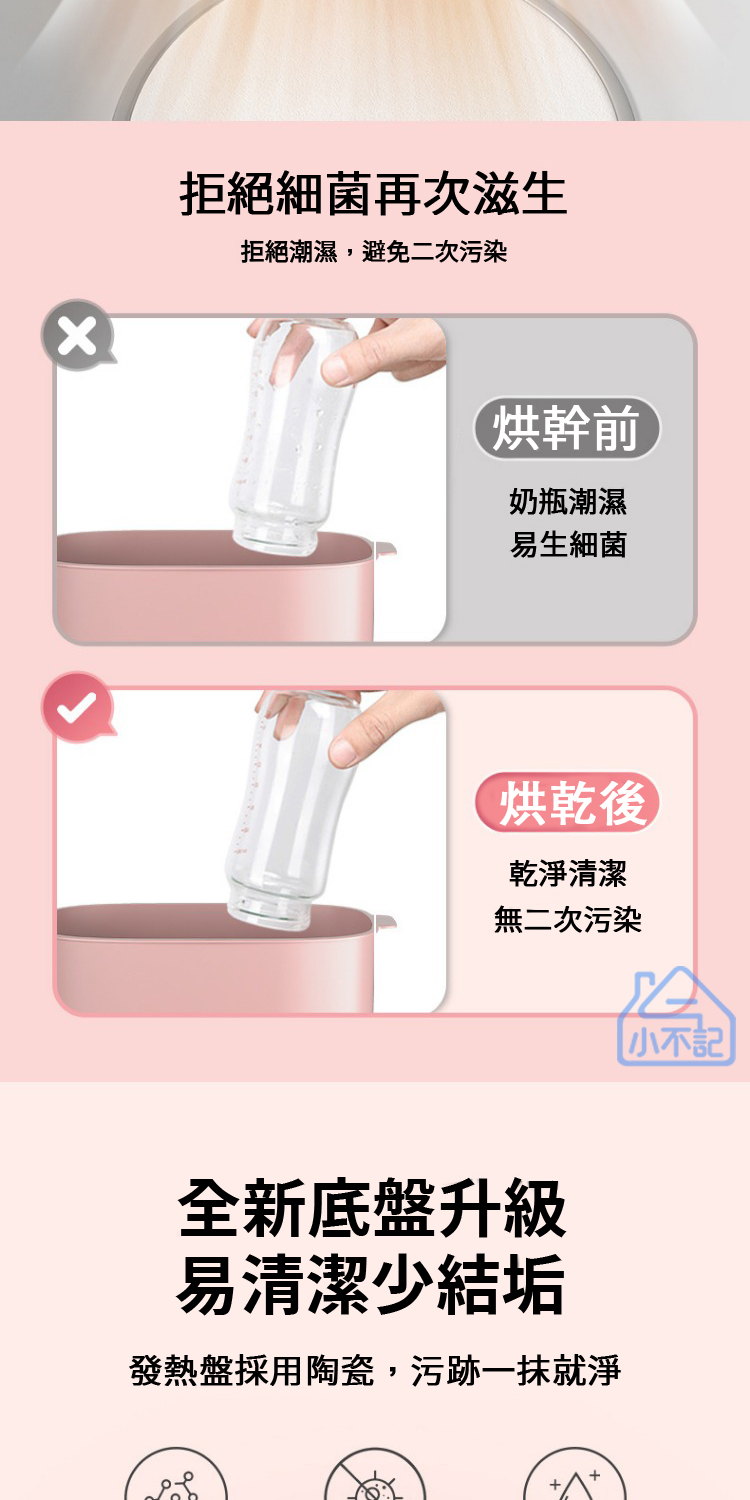 發熱盤採用陶瓷,污跡一抹就淨