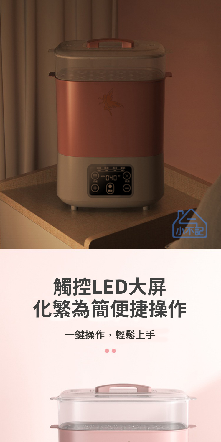觸控LED大屏 化繁為簡便捷操作 一鍵操作,輕鬆上手 小不記 