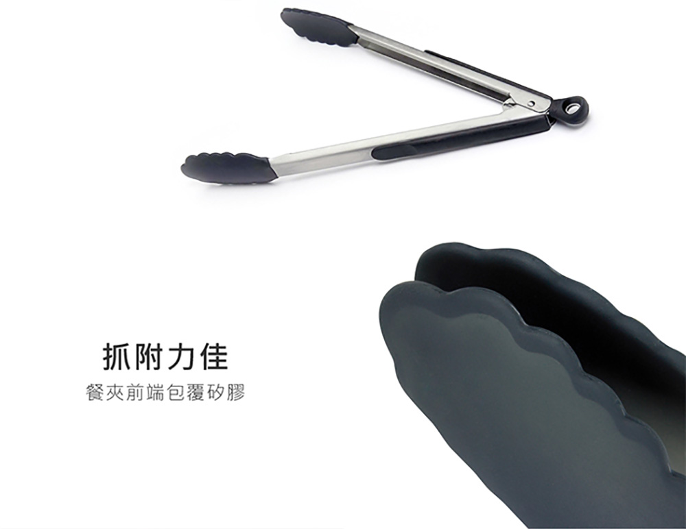 抓附力佳 餐夾前端包覆矽膠