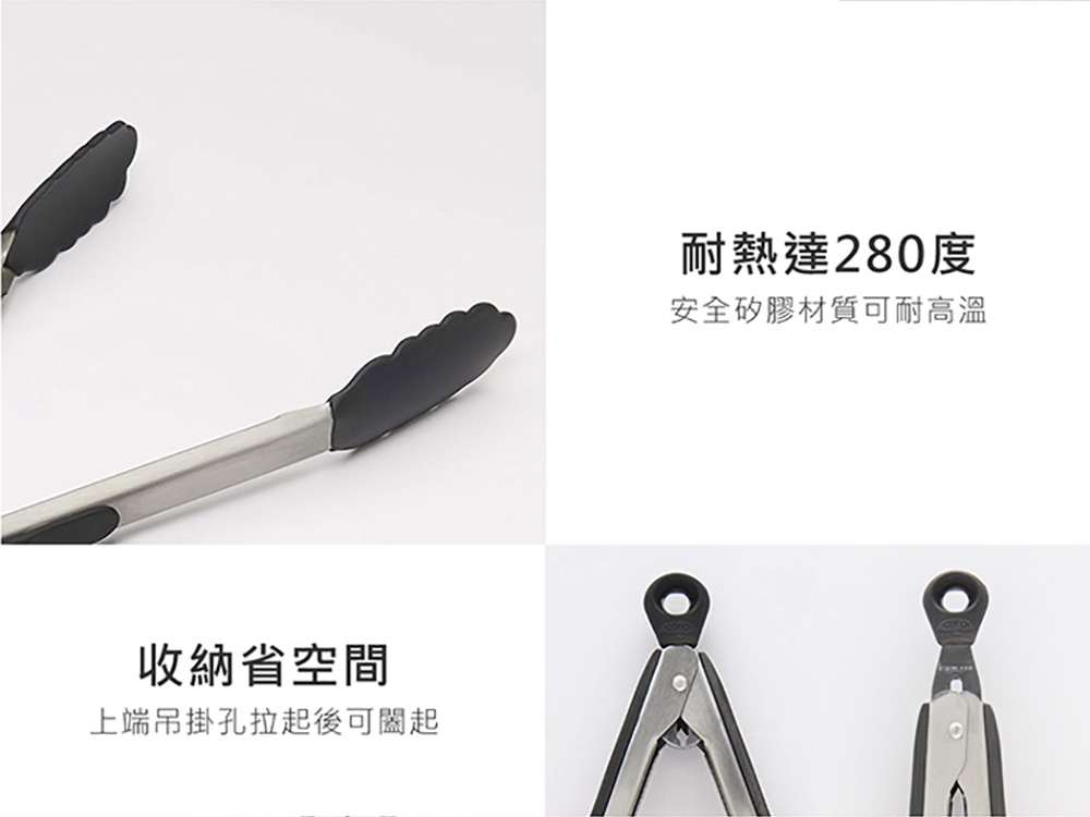 收納省空間 上端吊掛孔拉起後可關起 耐熱達280度 安全矽膠材質可耐高溫