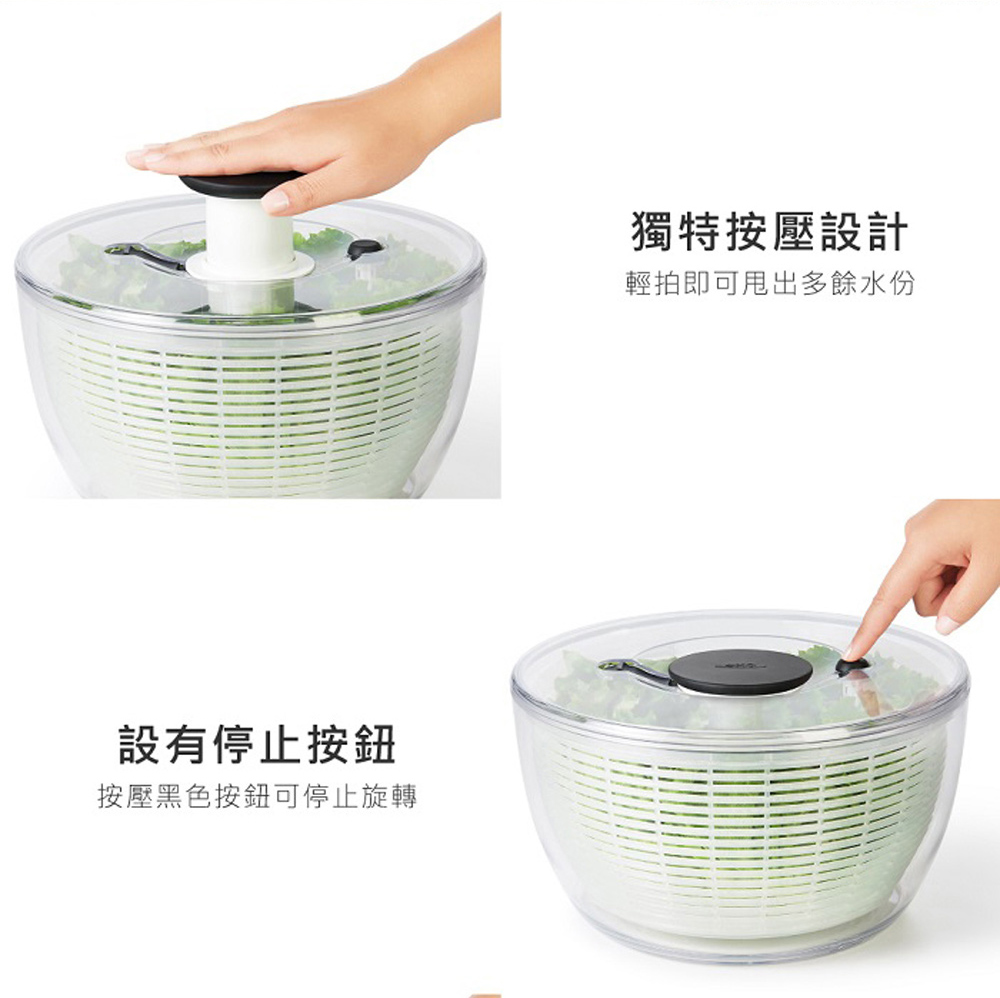 設有停止按鈕 按壓黑色按鈕可停止旋轉 獨特按壓設計 輕拍即可甩出多餘水份