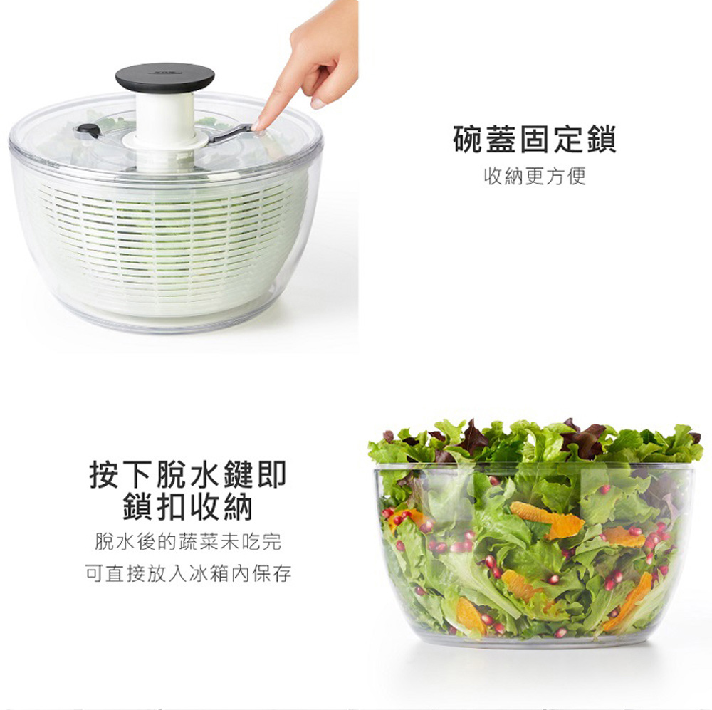 可直接放入冰箱内保存