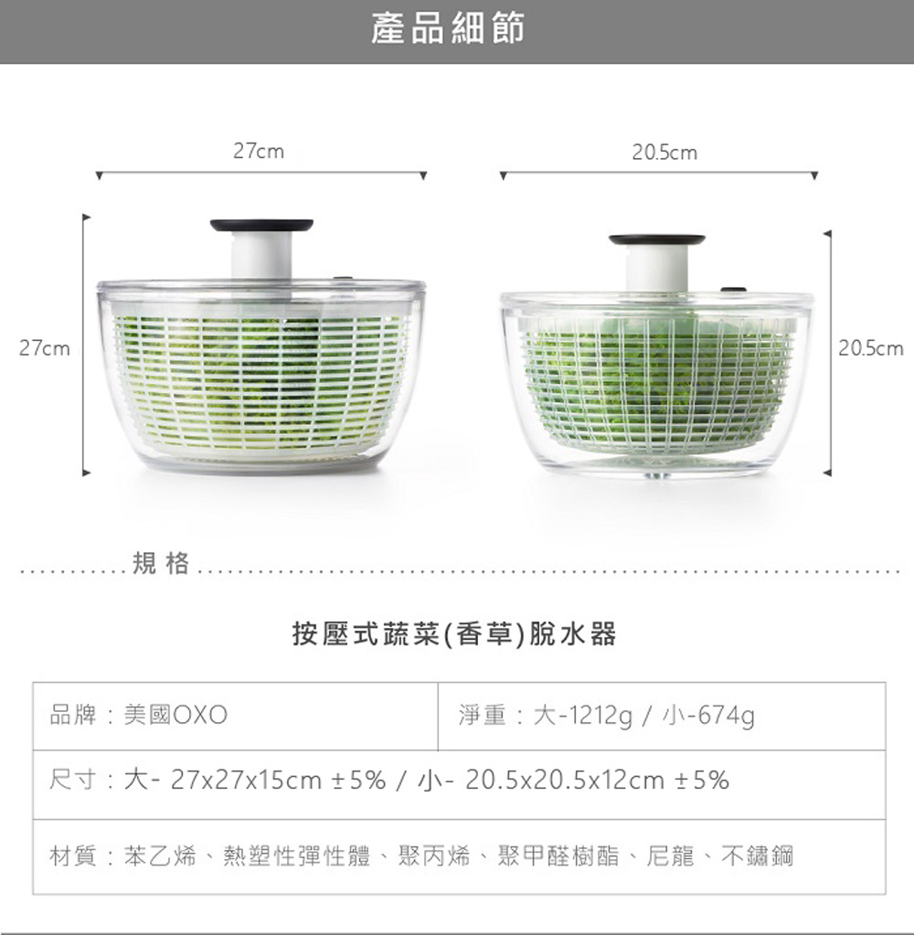 尺寸大27x27x15cm5%小20.520.5x12cm 5%