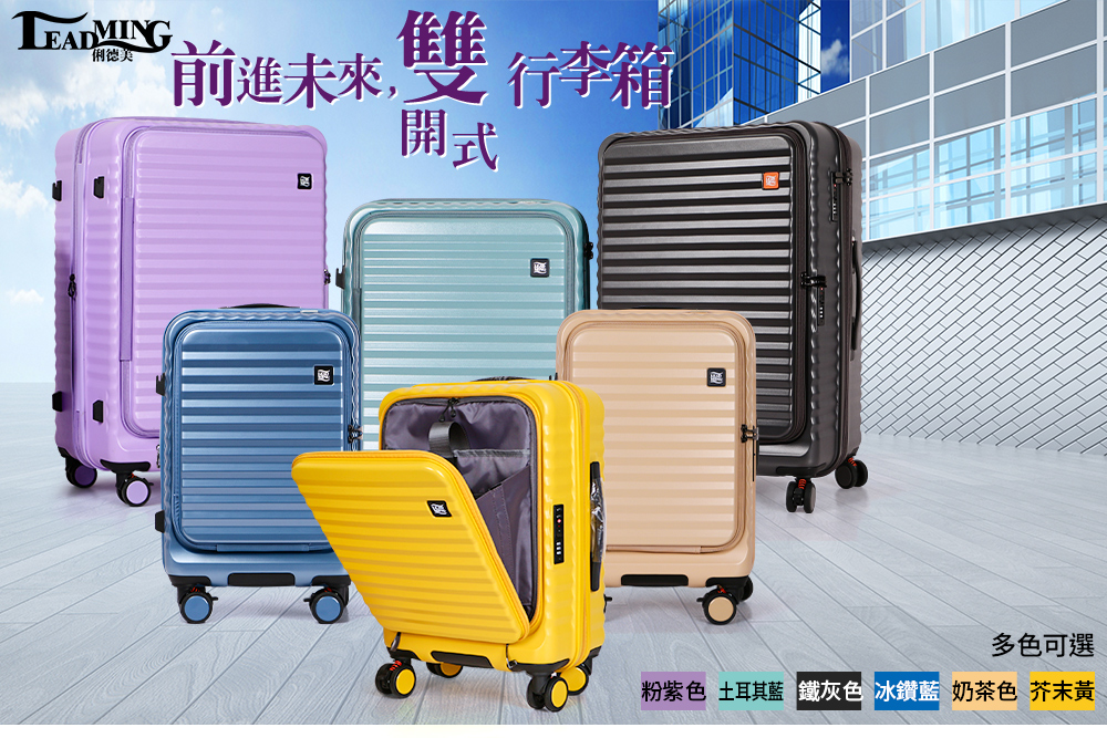 粉紫色 土耳其藍 鐵灰色 冰鑽藍 奶茶色 芥末黃