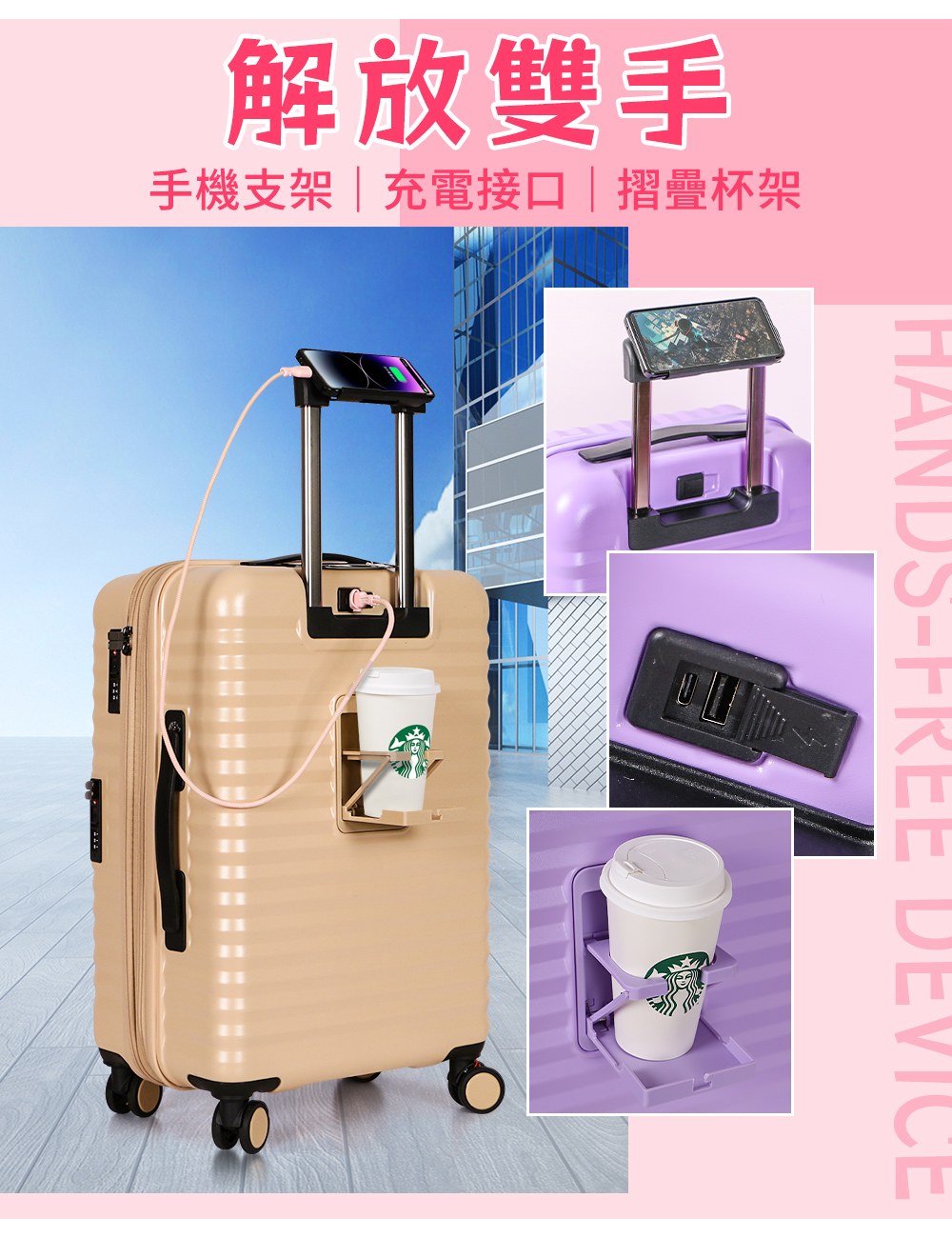 解放雙手 手機支架充電接口摺疊杯架 