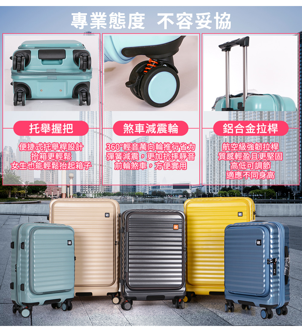 360輕音萬向輪推行省力