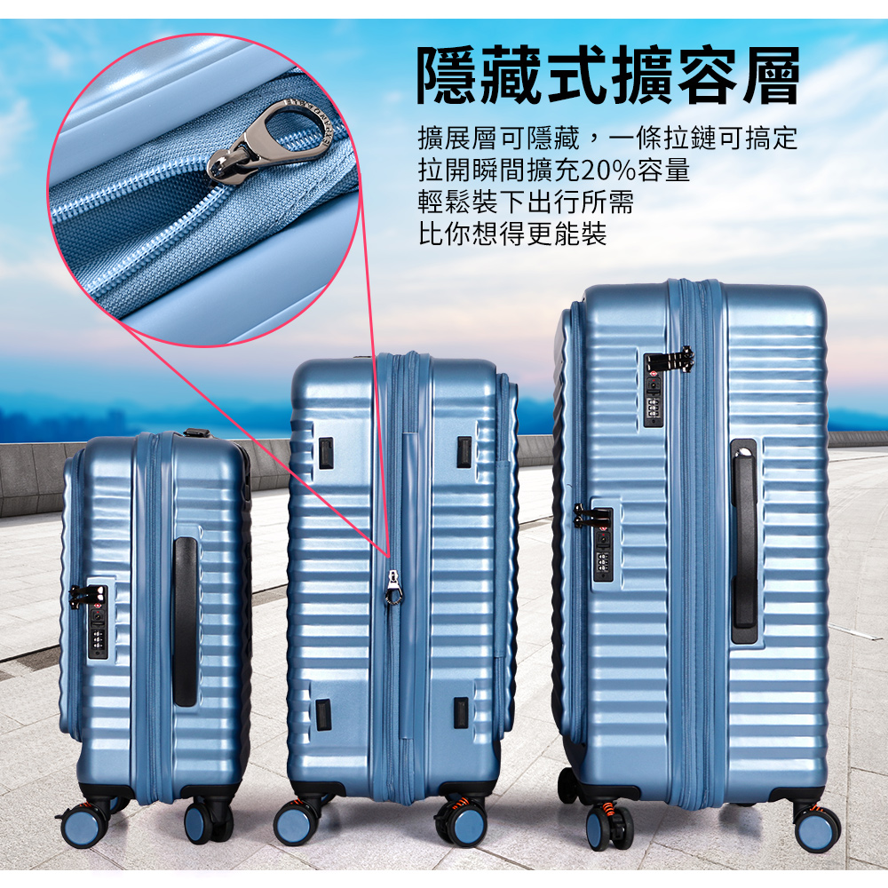 隱藏式擴容層 擴展層可隱藏,一條拉鏈可搞定 拉開瞬間擴充20%容量 輕鬆裝下出行所需 比你想得更能裝 