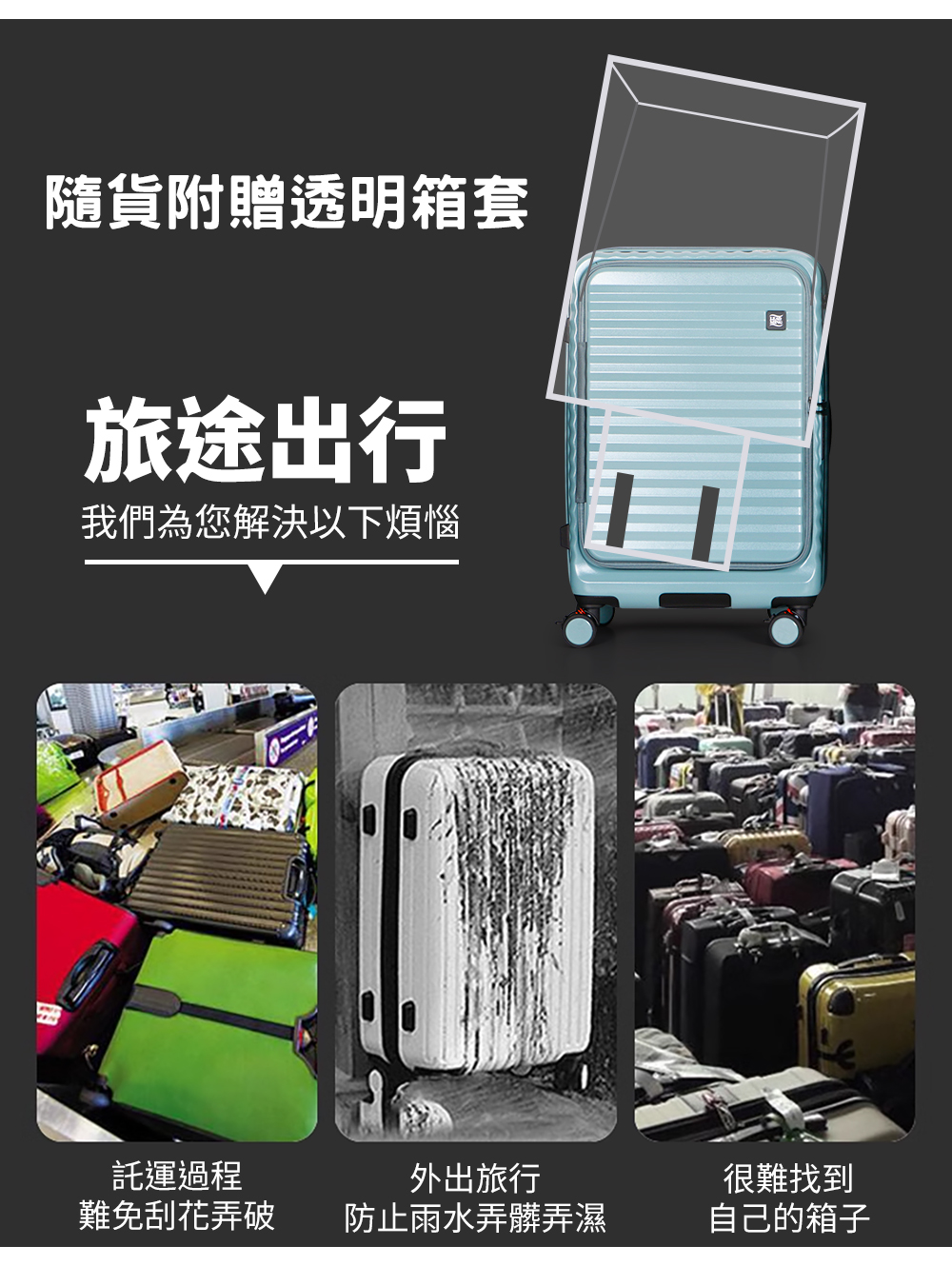 我們為您解決以下煩惱