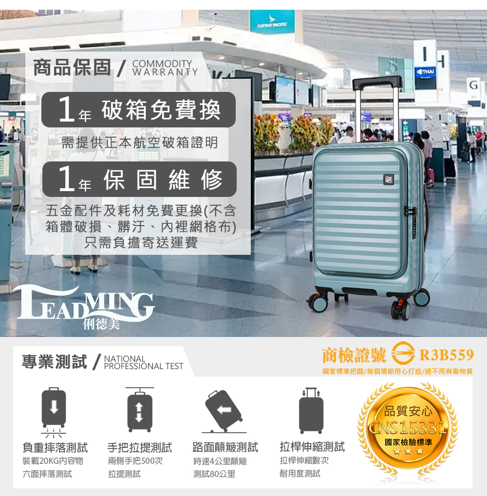 國家標準把關每個環節用心打造絕不用有毒物質