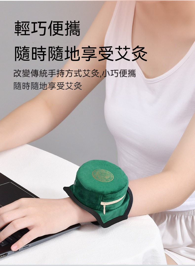 轻巧便携随时随地享受艾灸改变传统手持方式艾灸,小巧便携随时随地享受艾灸