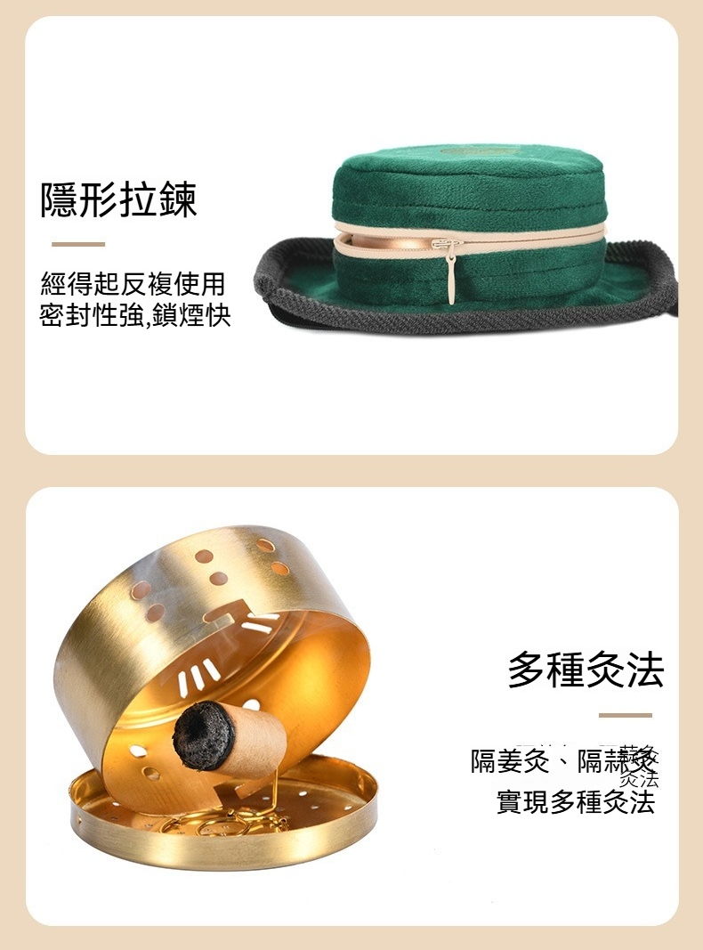 密封性强,锁烟快