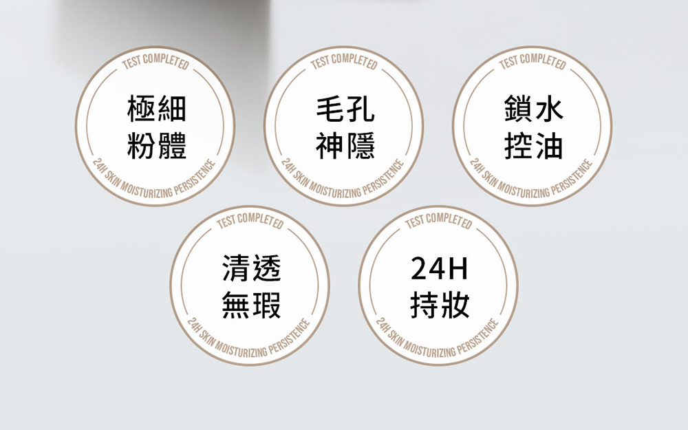 極細