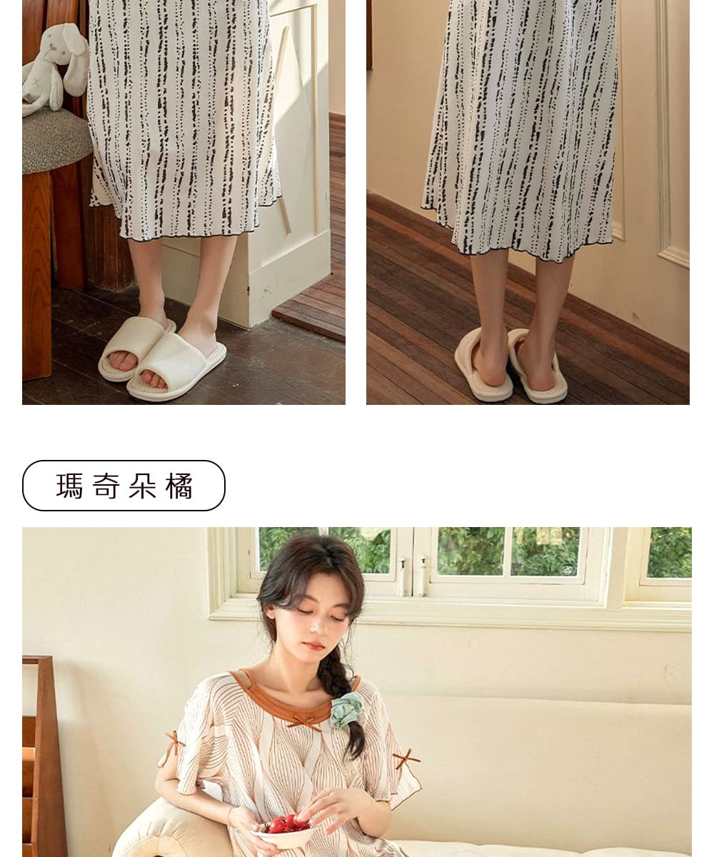 瑪奇朵橘 