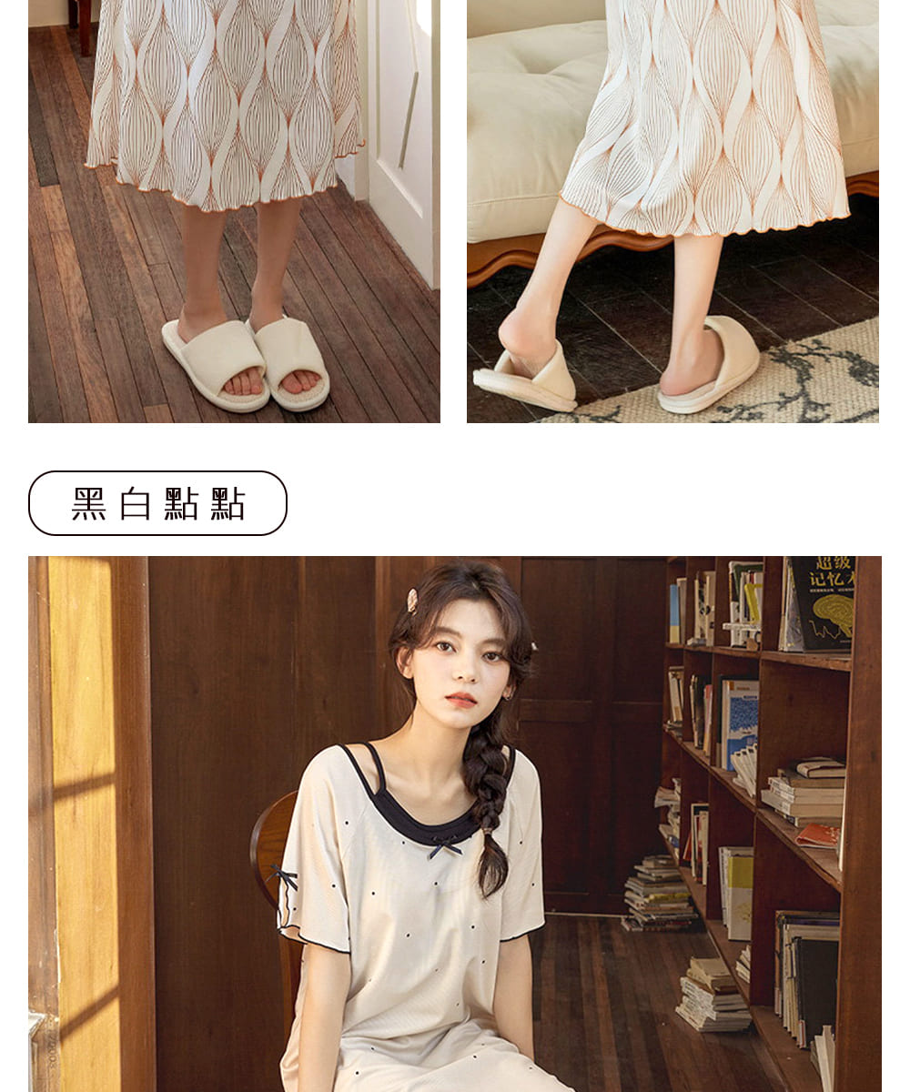 黑白點點 超级 记忆 