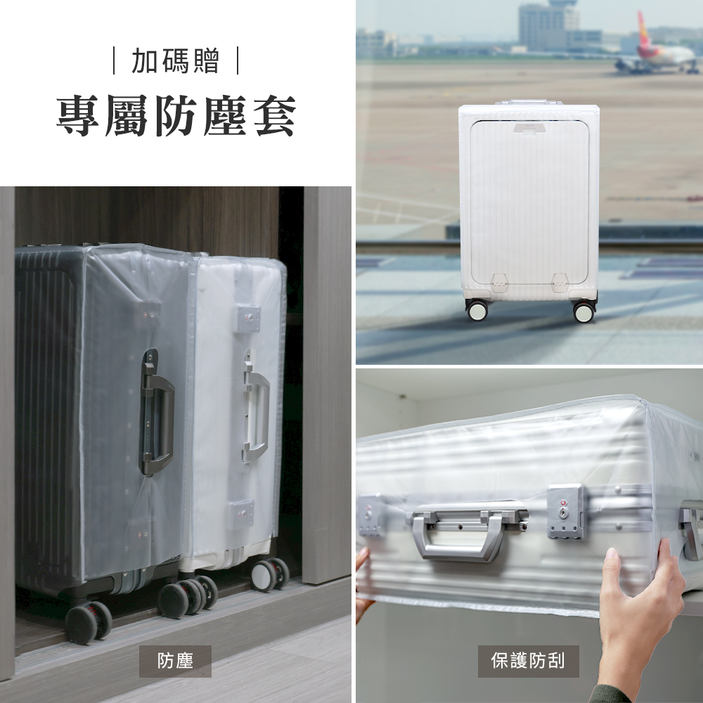 加碼贈 專屬防塵套 防塵 保護防刮 