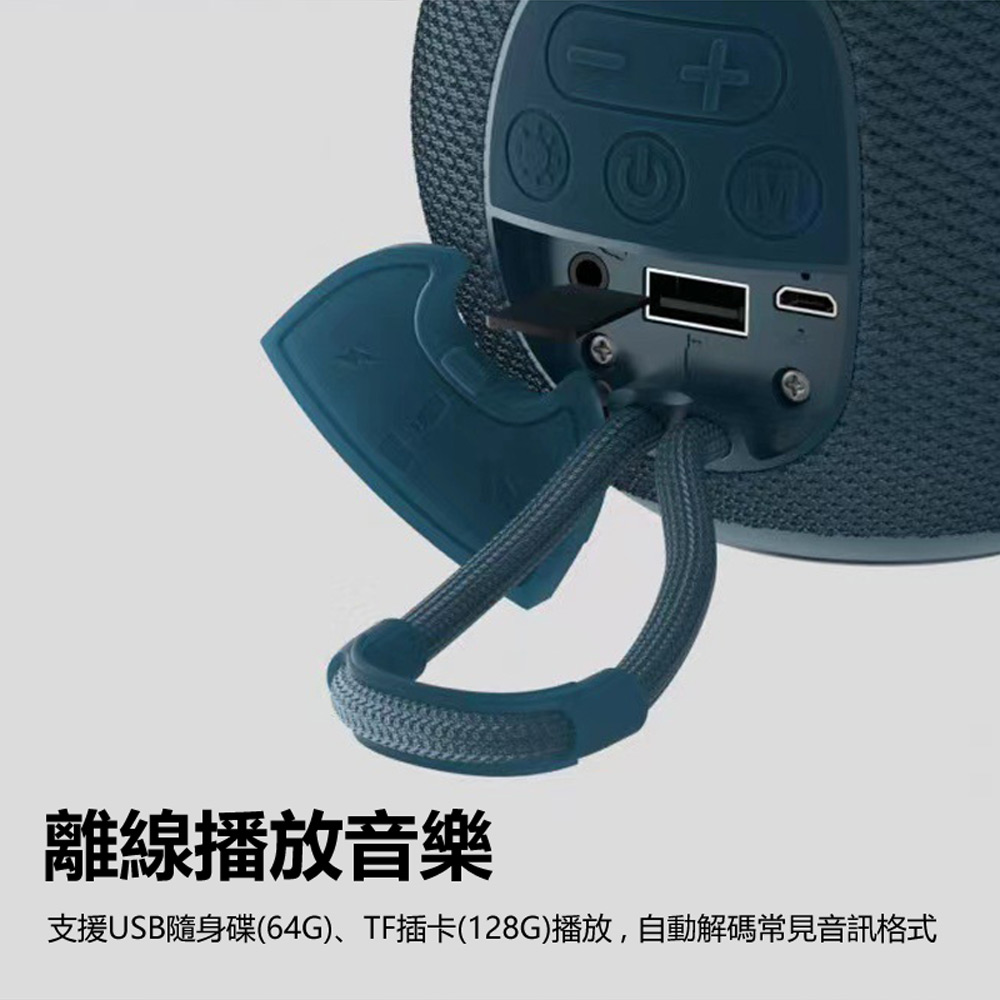 離線播放音樂 支援USB隨身碟64G、TF插卡128G播放,自動解碼常見音訊格式 