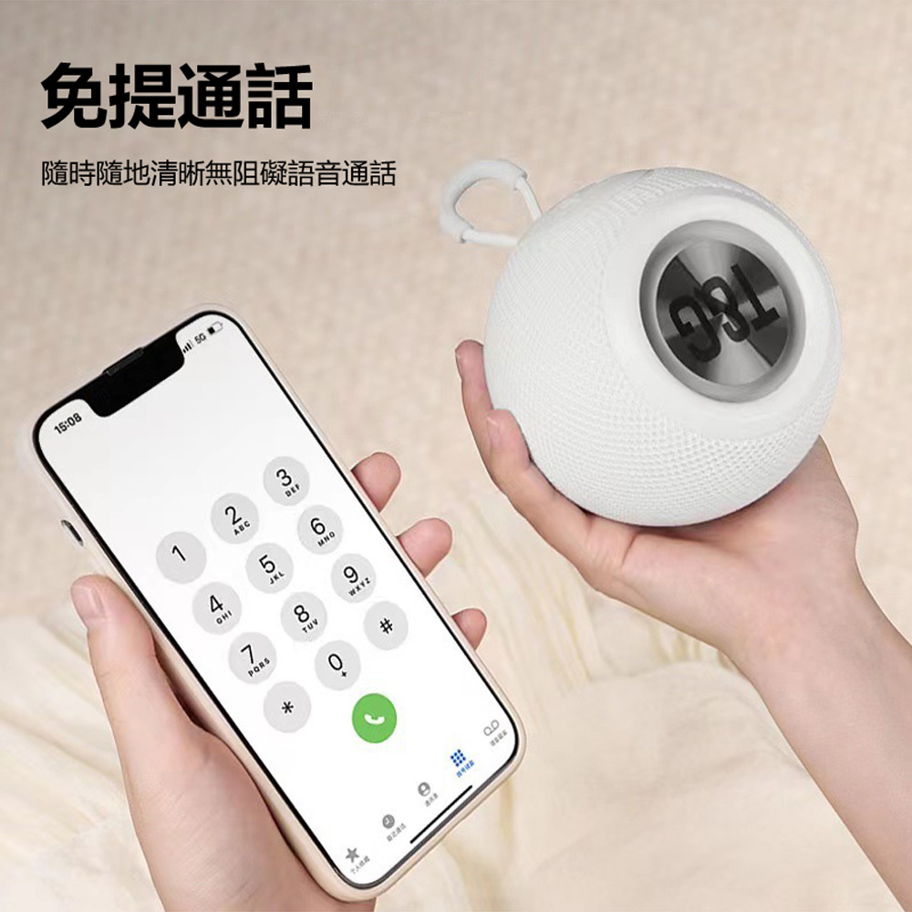 免提通話 隨時隨地清晰無阻礙語音通話 