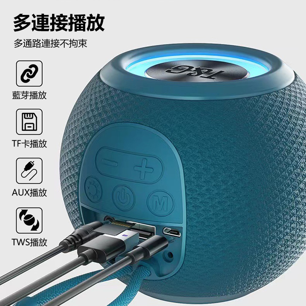 多通路連接不拘束