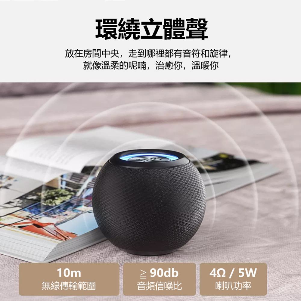 放在房間中央,走到哪裡都有音符和旋律,