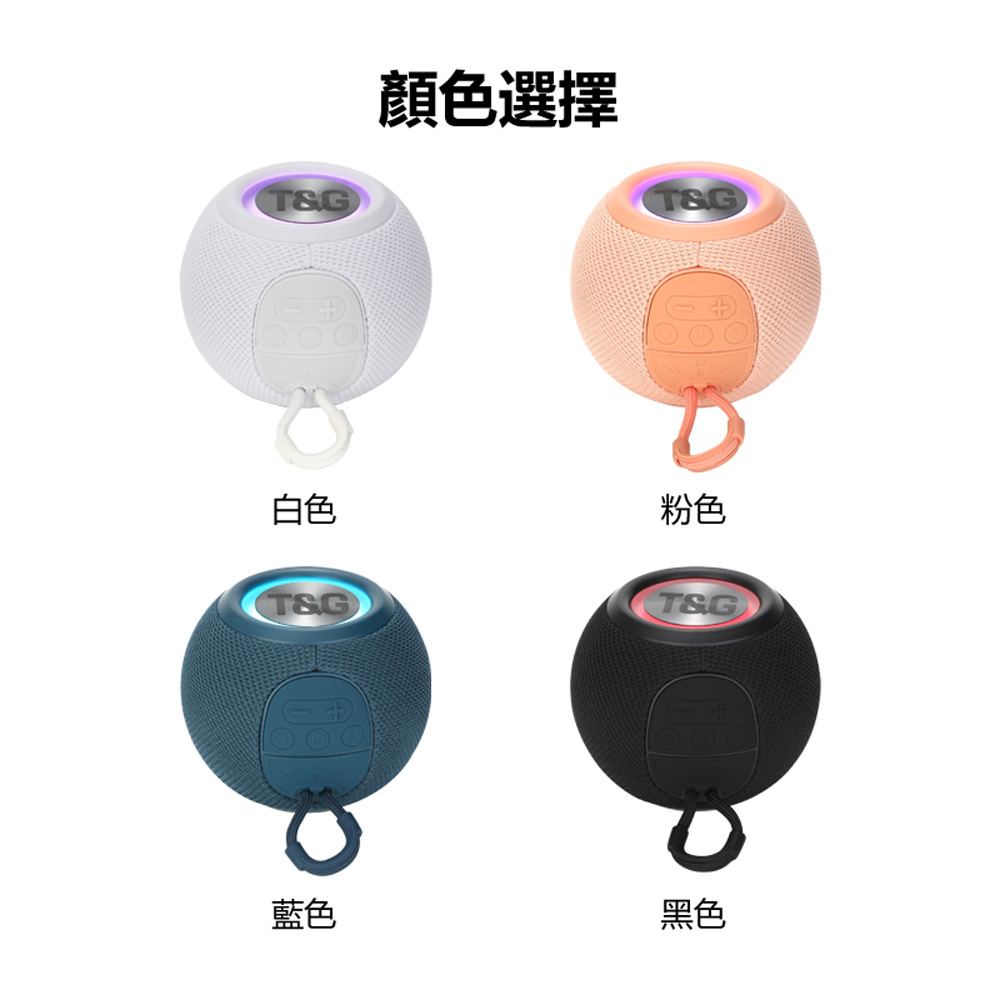 顏色選擇 白色 粉色 藍色 黑色 