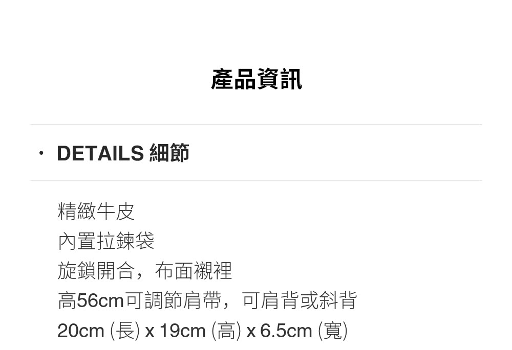 20cm 長 x 19cm 高x6.5cm 寬