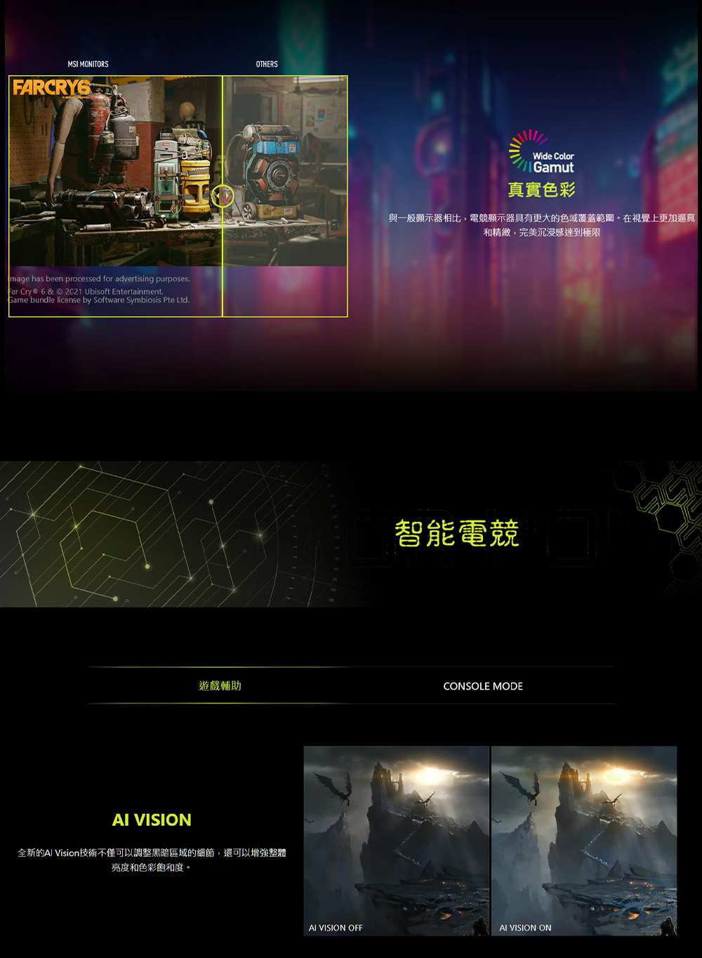 MSI微星 275F - 詳情3