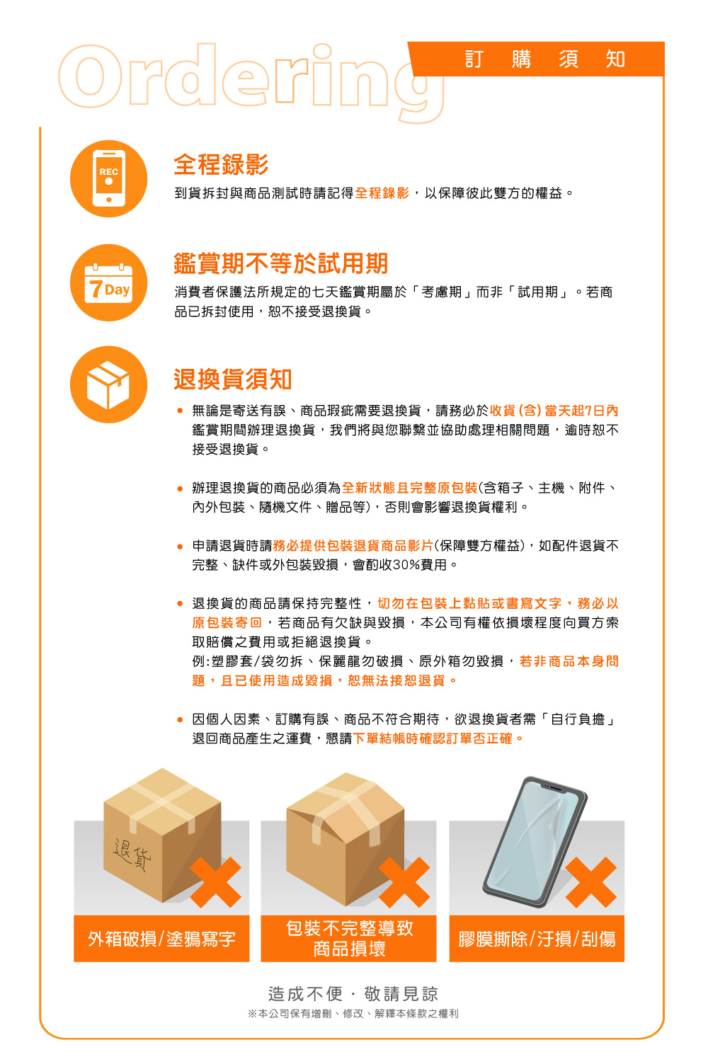 MSI微星 275F - 詳情5