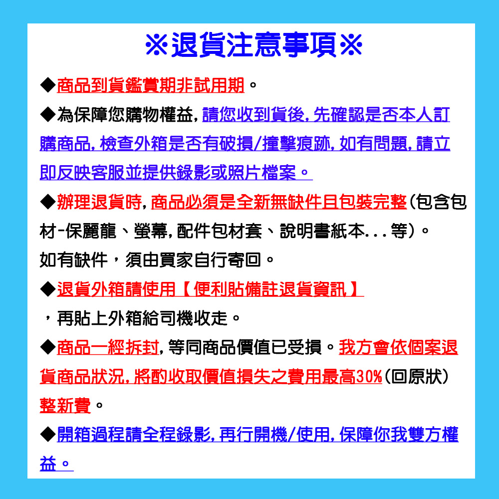 MSI微星 275F - 詳情6