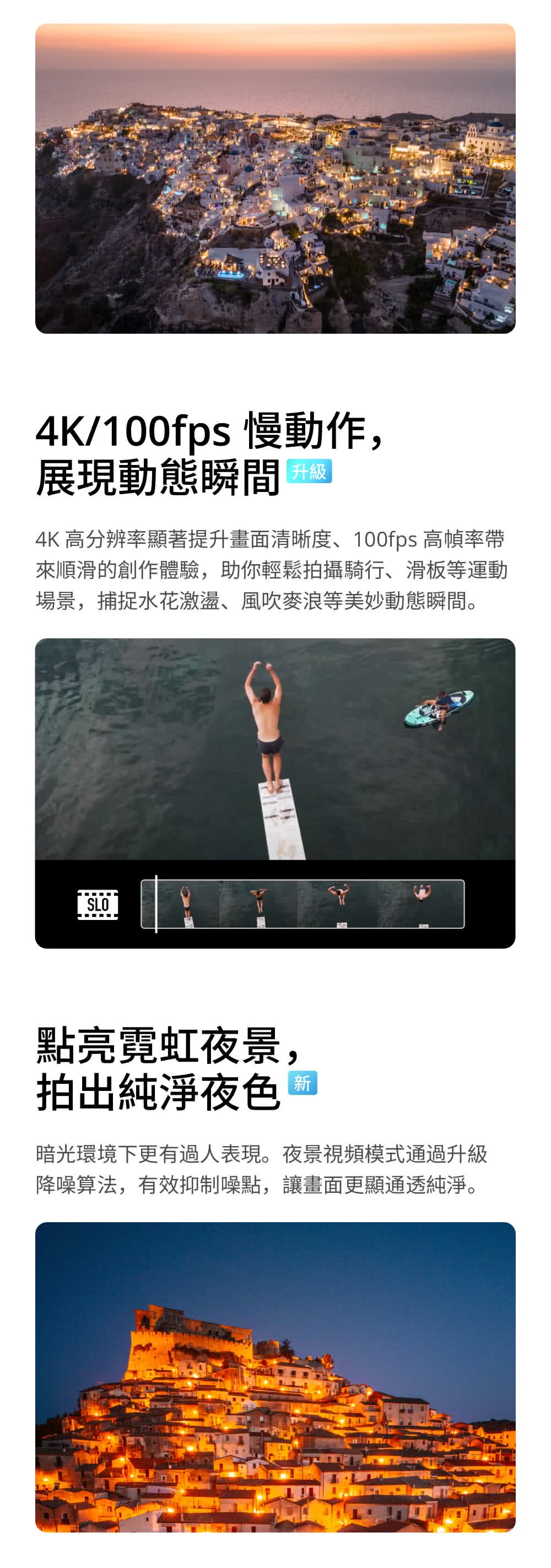 DJI大疆 MINI 4 PRO - 詳情5