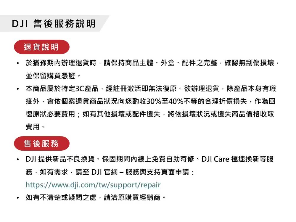 DJI大疆 MINI 4 PRO - 詳情14