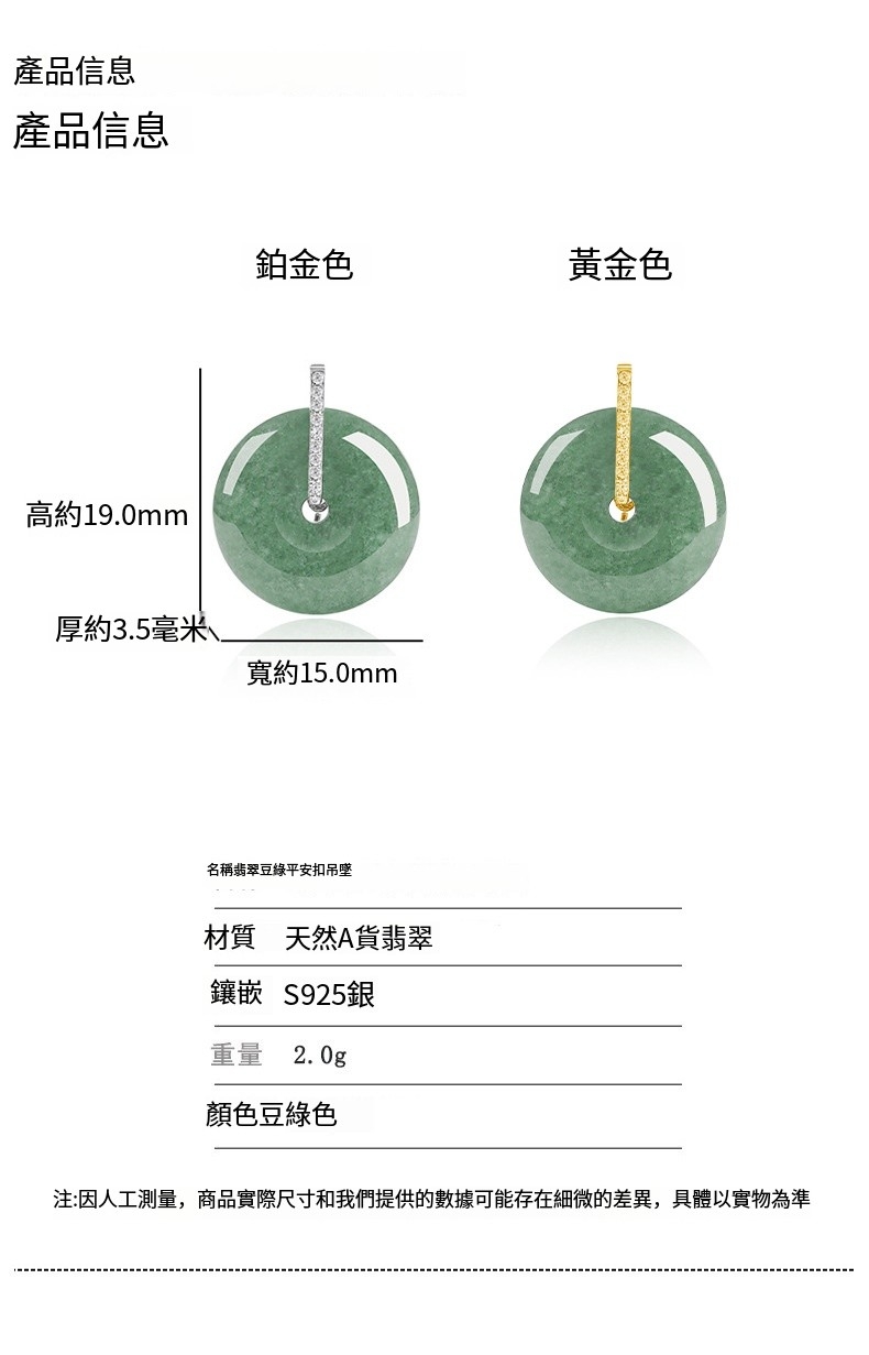 æ³¨å äººå·¥æ¸¬é,ååå¯¦éå°ºå¯¸åæåæä¾çæ¸æå¯è½å­å¨ç´°å¾®çå·®ç°,å·é«ä»¥å¯¦ç©çºæº