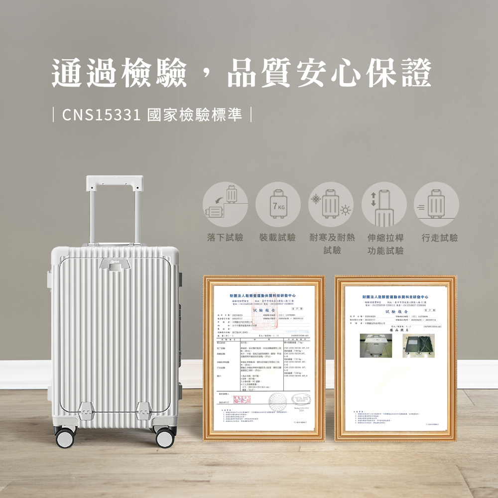 拉松松伦资设宜 地址臺中市西屯區江翠區六格旗