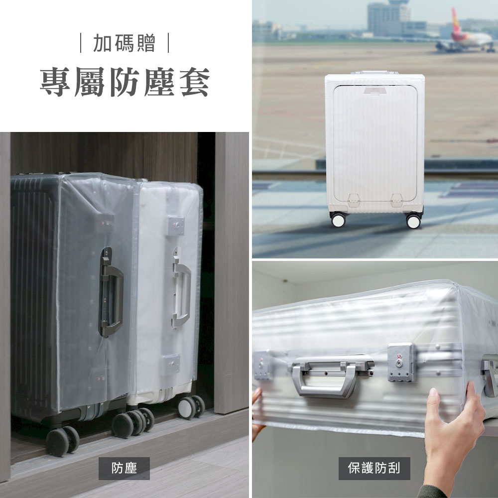 加碼贈 專屬防塵套 防塵 保護防刮 