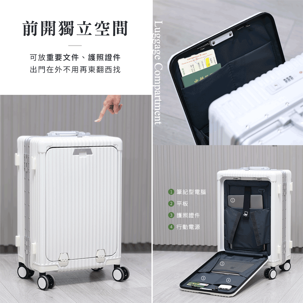 可放重要文件、護照證件