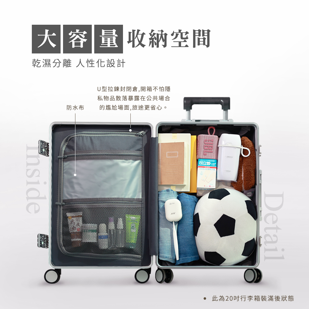 U型拉鍊封閉倉,開箱不怕隱