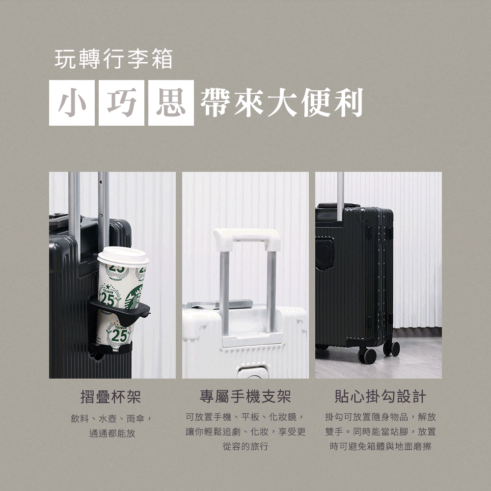 可放置手機、平板、化妝鏡,