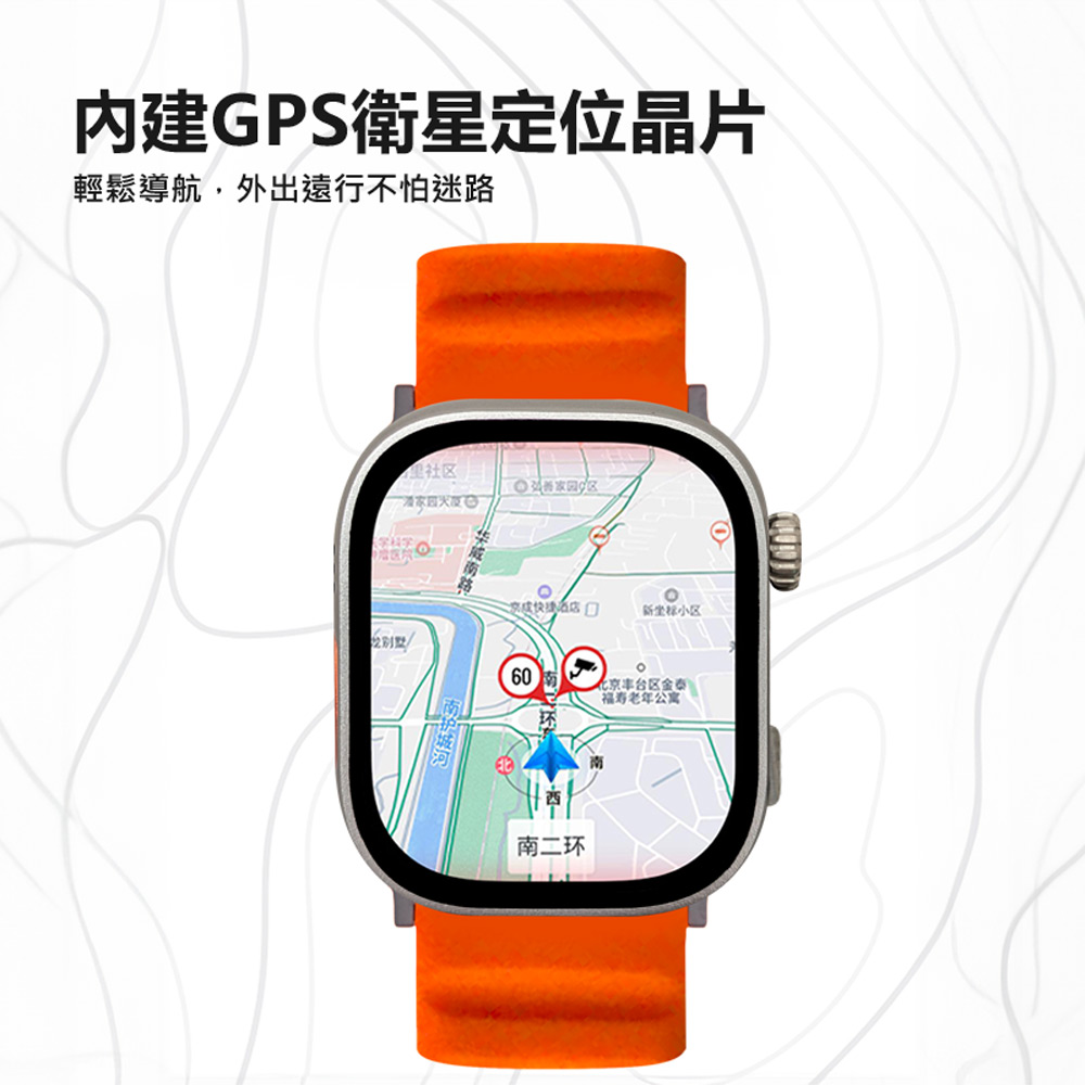 輕鬆導航,外出遠行不怕迷路