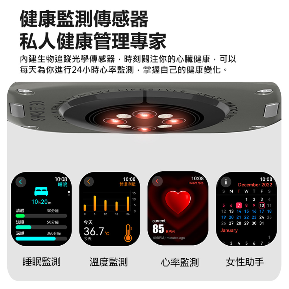 內建生物追蹤光學傳感器,時刻關注你的心臟健康,可以