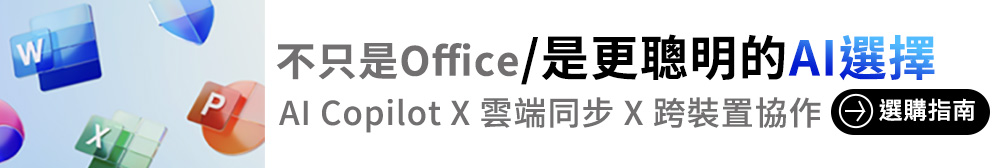 HP惠普 15-fd0585TU - 詳情22