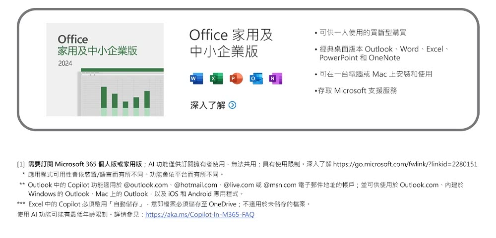 HP惠普 15-fd0585TU - 詳情24