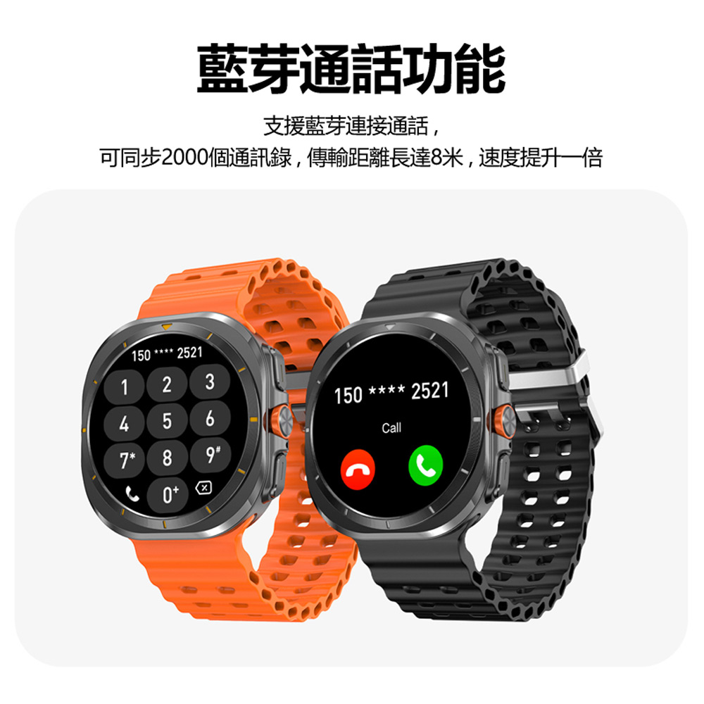 藍芽通話功能 支援藍芽連接通話, 可同步2000個通訊錄,傳輸距離長達8米,速度提升一倍 