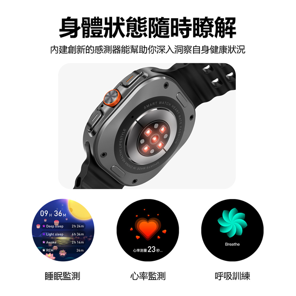 內建創新的感測器能幫助你深入洞察自身健康狀況