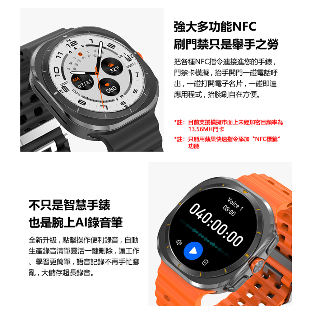 註目前支援模擬市面上未經加密且頻率為