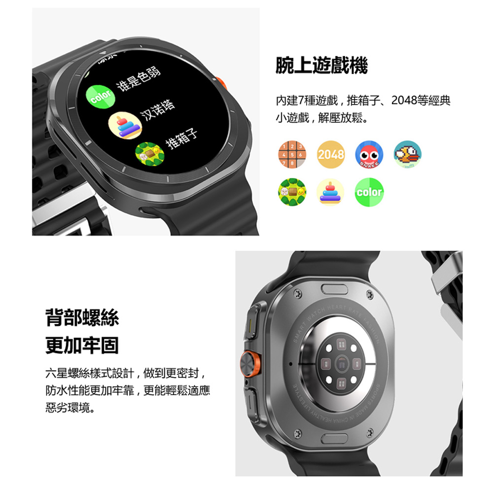 內建7種遊戲,推箱子、2048等經典