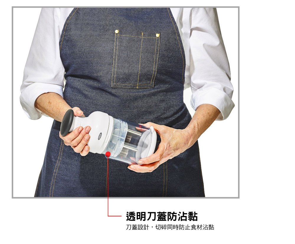 透明刀蓋防沾黏 刀蓋設計,切碎同時防止食材沾黏