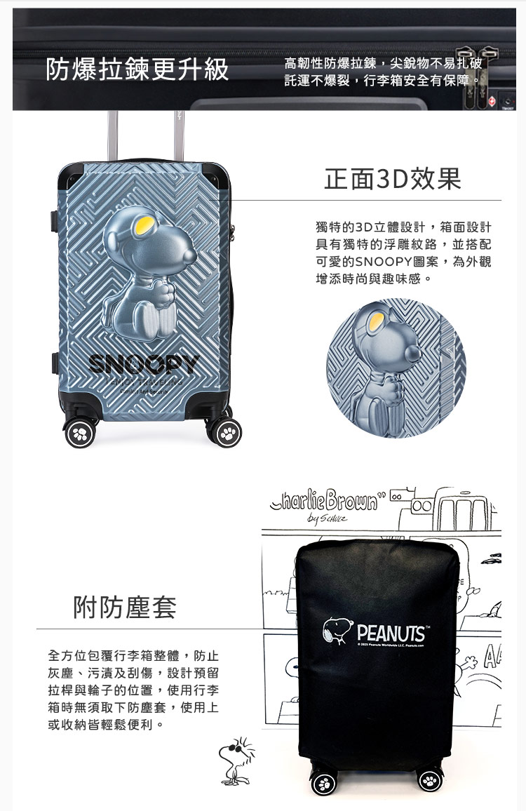 高韌性防爆拉鍊,尖銳物不易扎破