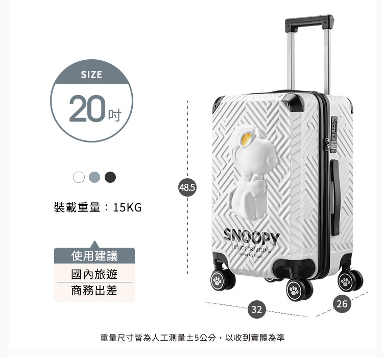 重量尺寸皆為人工測量5公分,以收到實體為準