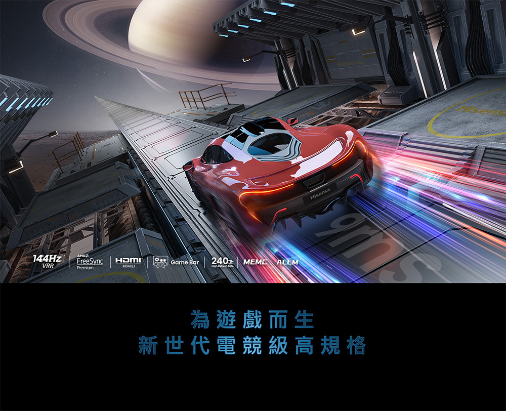 為遊戲而生 新世代電競級高規格 